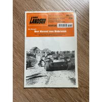 Бобруйск котел лето 1944 года / война Журнал Der Landser