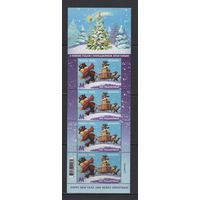 С Новым годом и Рождеством Христовым! Беларусь 2023  Малый лист