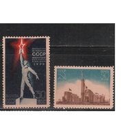 СССР-1939, (Заг.579-580)  *(без клея)  , Выставка в Нью-Йорке (полная серия)