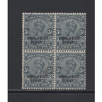 1927 Британская Индия Штат Патиала /Patiala State Король Георг V служебная Квартблок Used