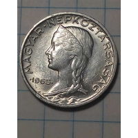 5 Филлеров Венгрия 1965 год