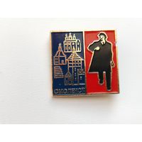 Ленин. Смоленск. 34.