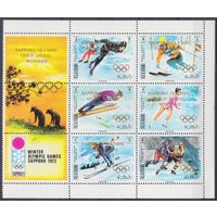1971 Рас-Аль-Хайма 534-539VB+Tab 1972 Олимпийские игры в Саппоро / надпечатка 20,00 евро