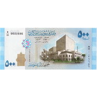 Сирия, 500 фунтов, 2013 г., UNC