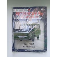 УАЗ-450А(Автомобиль на службе )