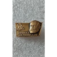 Значок знак Эрнест Хемингуэй
