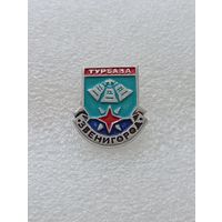 Туризм . Турбаза Звенигород. #-VI-08