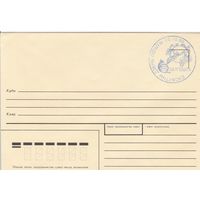 Беларусь 1996 СГ Стандартный простой, вместо марки использовался штемпель Всемирный день почты, нанесенный ручным способом (к4сп)