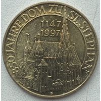 Австрия 20 шиллингов 1997 г. 850 лет Собору Святого Стефана