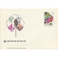 СССР 1975 МХК с ОМ Международный ботанический конгресс (к3)