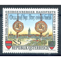 Австрия - 1986г. - 800 лет подписания Георгиевского договора - 1 марка - полная серия, MNH [Mi 1855]. #3-WB-Z-1-28