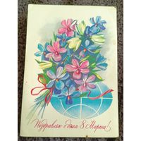 Поздравляю с днем 8 Марта! (Худ. Т.Панченко)