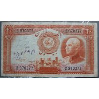 20 риалов 1937 - 1938 Персия Иран