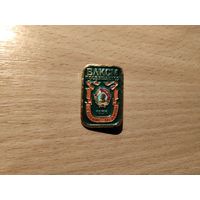 ВЛКСМ Целина