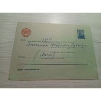 Конверт СССР\2