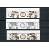 Беларусь 2012. Летние олимпийские игры в Лондоне. Верхние сцепки листа с купонами