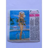 Вкладыш от жвачки Sindy Akas Синди номер 3