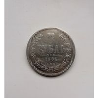 Рубль 1885