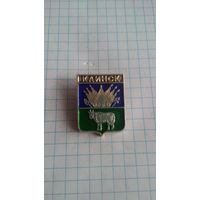 Каинск, герб. Серия "Квадраты-1" *