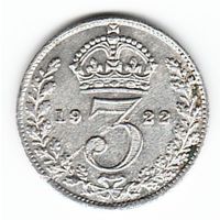 Великобритания 3 пенса 1922 г. Ag. Оригинал