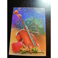 Открытка складная