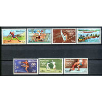 Лаос - 1988г. - Летние Олимпийские игры - полная серия, MNH [Mi 1067-1073] - 7 марок