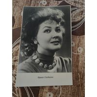 Артисты Скобцева