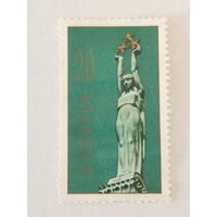 Марка из серии "Памятник Свободе"