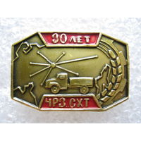 ЧРЗ СХТ, радиозавод 30 лет.