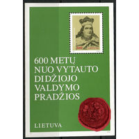 600 лет правления князя Витаутаса