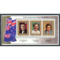 Острова Кука - 1985г. - известные люди, 20 лет самоуправления - 1 блок - полная серия, MNH [Mi bl. 157]. #3-WB-Z-2-27