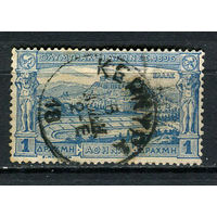 Греция - 1896 - Олимпийские игры 1Dr - [Mi.104] - 1 марка. Гашеная.  (Лот 20Gz)-T4P35