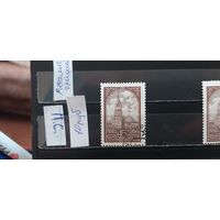 РАСПРОДАЖА. СССР 1982г. Полная серия. Гаш.