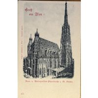 Открытка Автрия Вена