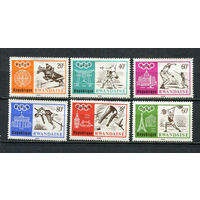 Руанда - 1968 - Олимпийские игры - [Mi. 282-287] - полная серия - 6 марок. MNH.  (Лот 86HA)-T4P47