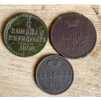 Неплохие монетки Н1.