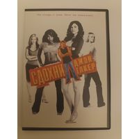 DVD фильм Сдохни Джон Такер