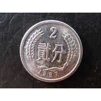Китай. 2 фэнь.1987. С 20 копеек. Распродажа коллекции. Смотрите другие лоты.