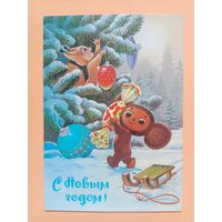 Открытка Зарубин 1987 чистая