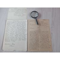 Документы польские 1937г