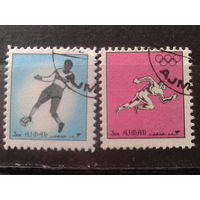 Аджфар 1972 Спорт