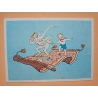 Открытка Вальк 1955,чистая