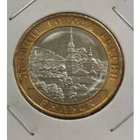 10 рублей 2022 г. Рыльск. С рубля.