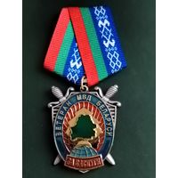 МВД. Ветеран МВД. За заслуги