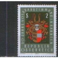 Полная серия из 1 марки 1970г. Австрия "50 лет плебисциту в Каринтии. Герб Кёрнтена" MNH