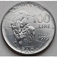 Италия 100 лир 1979 FAO