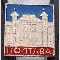 Полтава. Ах-68