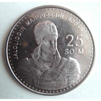 25 сом Узбекистан
