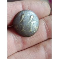 Пугавица  номер 44