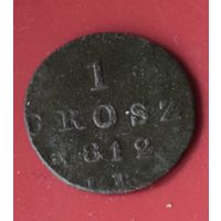 1 грош 1812